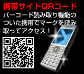 丹羽自動車携帯サイトQRコード